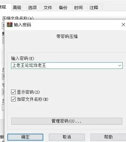[PCSLG官中动态] 变身夏日：与TS室友的同居生活 v1.3.7 [150M] [1+150M][百度盘]
