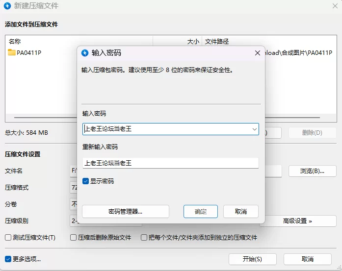 【PC+安卓/SLG/官中/妹系】小登同居生活 v0.2 [2+1.1G][百度盘]