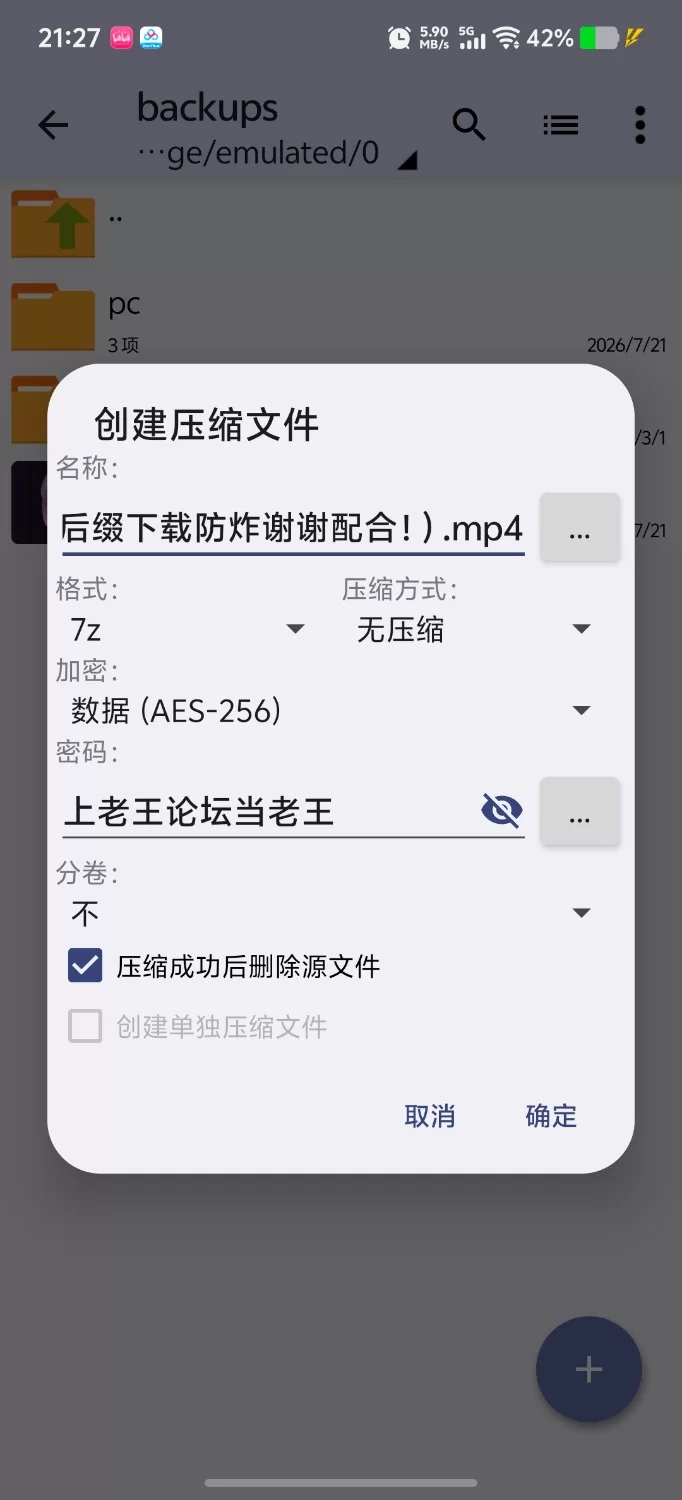 【PC+安卓（分开装）日系/动态/3D/步兵/沙盒/精品】 爱之学校：社团 ! v1.9.2 [1+4.56GB][百度盘]