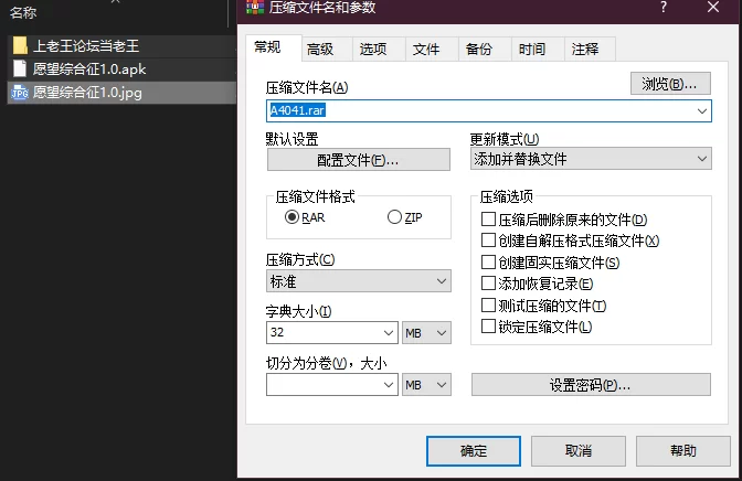 PC+安卓–痴汉愿望综合征 痴○願望シンドローム [1+1.81G][百度盘]