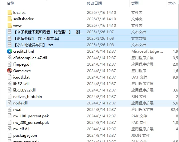 [日式RPG/更新] 遗憾岛 Ver0.2.59.0 PC+安卓 内嵌AI汉化步兵版+… [1+3.20G][百度盘]