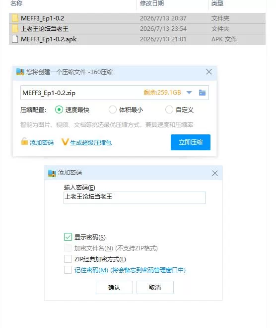 我的前未来家庭 My Ex-Future Family S3 Ep.1 v0.2PE【PC+安卓 [1+1.98g][百度盘]
