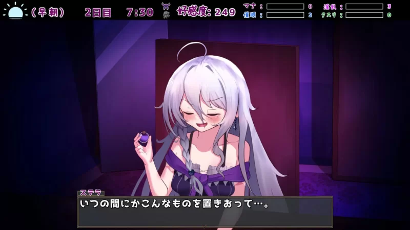 [RPG汉化PC]魔女的遗产 魔女の遺産 v1.2 [1+600M][百度盘]