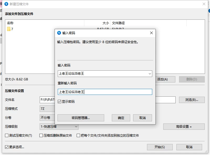 【更新/PC+AZ/NTR/无码官中】妈妈为何这样V0.95 [2+9.5G][百度盘]