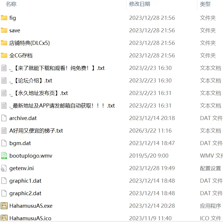 【ADV生肉PC全CG存档CVDLC】ははむす外伝 水晶の女王フィーナ [1+2.5G][百度盘]