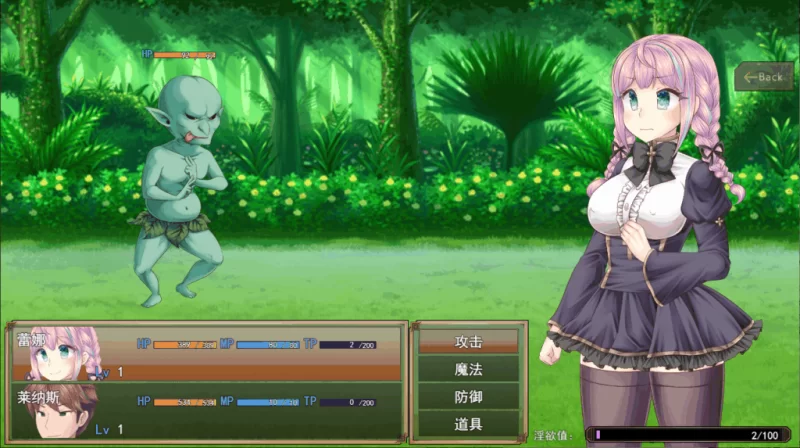 【PC】连続絶顶 ~Sister Maiden~v1.0+汉化 [1P+2G][百度盘]