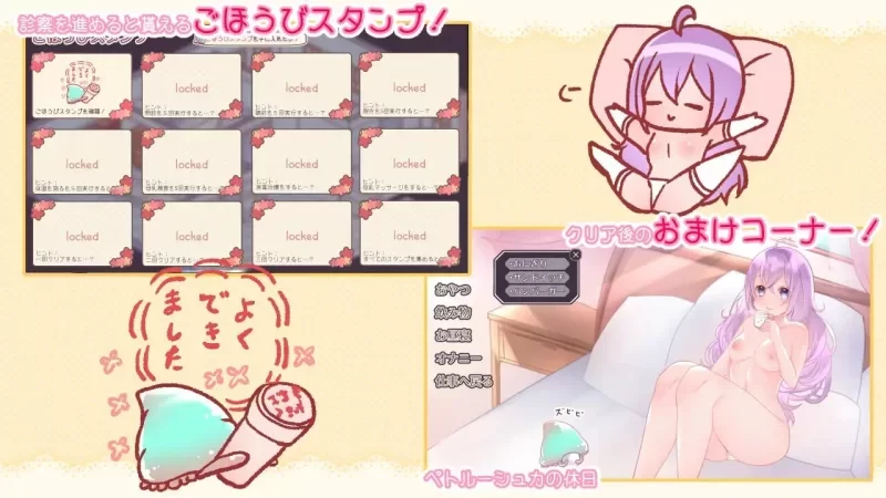 [PCSLG动态汉化] 彼得鲁什卡的触手诊疗所！ペトルーシュカの触手診療所 [300M] [1+300M][百度盘]