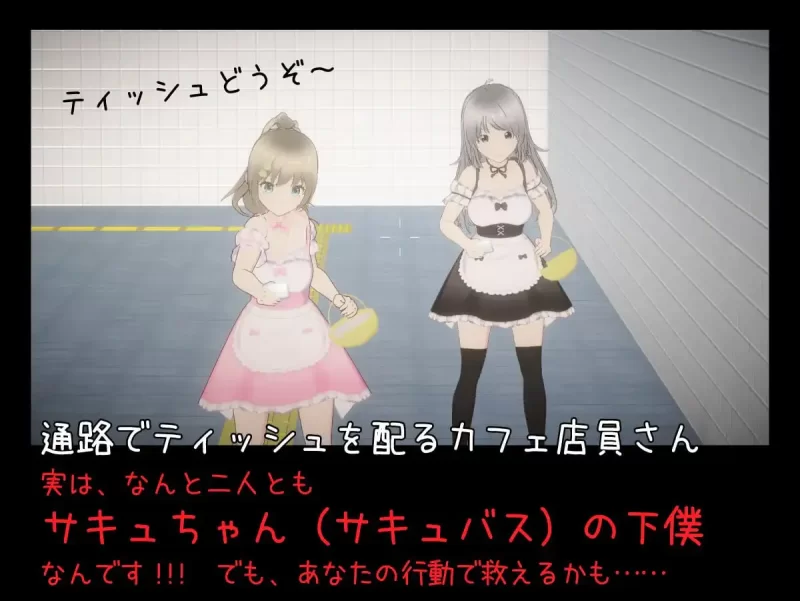 pc【SLG/汉化/动态】绝对会被强迫性爱的地铁出口//絶対に… [1+1.87G][百度盘]
