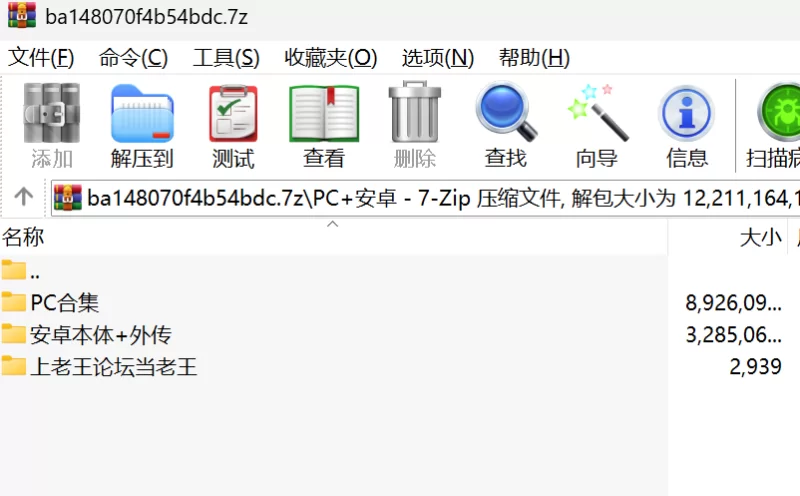 [SLG/PC/安卓/汉化/特典/动态]美德v1-17全章节+外传10部+外传第 [1+12.18GB][百度盘]