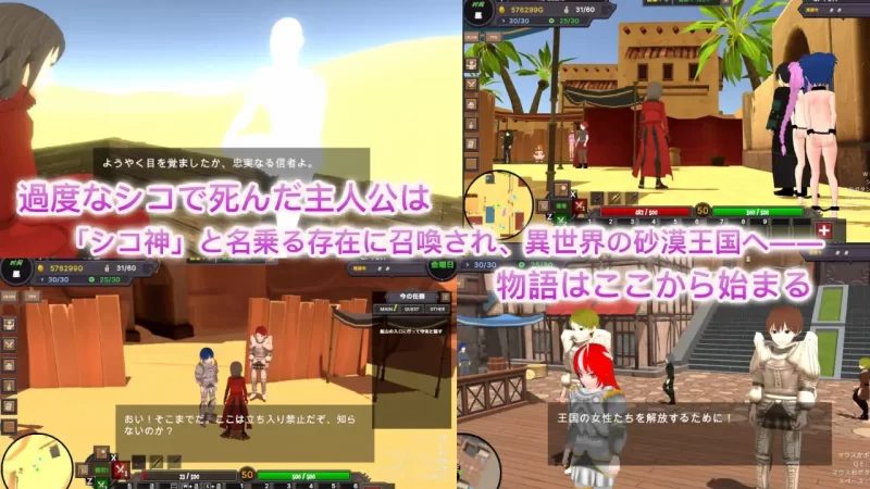 【爆款3D官中PC动态DLCv3.0.5】沙漠王国与奴隶猎手 [1+1.7G][百度盘]