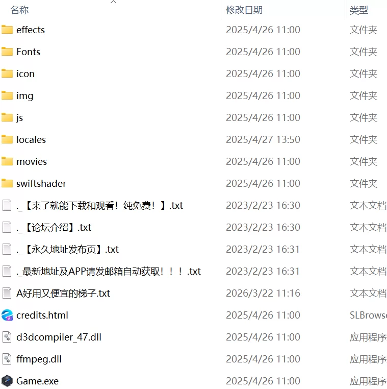 【爆款RPG官中PC安卓joi无码】失足女友 [1+1.24G][百度盘]