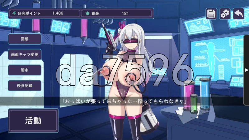 [日式SLG/新作] 圣核战姫 DX v2.7 官中步兵版+DLC+存档 [1+2.50G][百度盘]