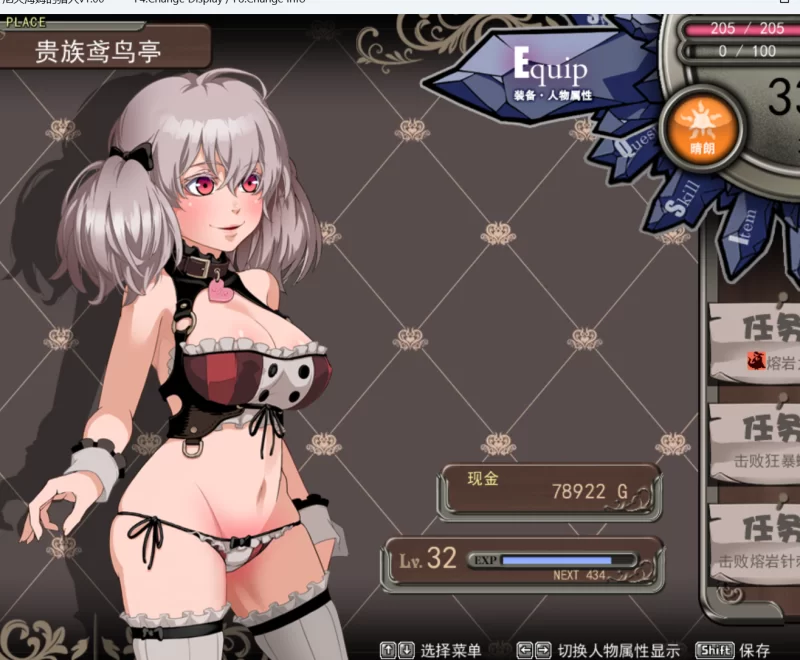pc 尼夫海姆的猎人： 阿瑟尔的烙印 V1.0 STEAM官中+DLC+本体存档 [1+548mb][百度盘]