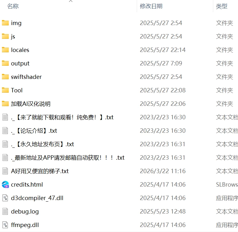 【SLGAI汉化PC动态】性按摩学徒修行中 [1+594m][百度盘]