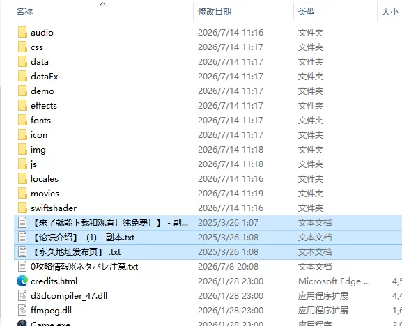 [日式RPG/更新] 代码：启示录 -堕落的神姬与奈v1.02 AI汉化版 [1+2.30G][百度盘]
