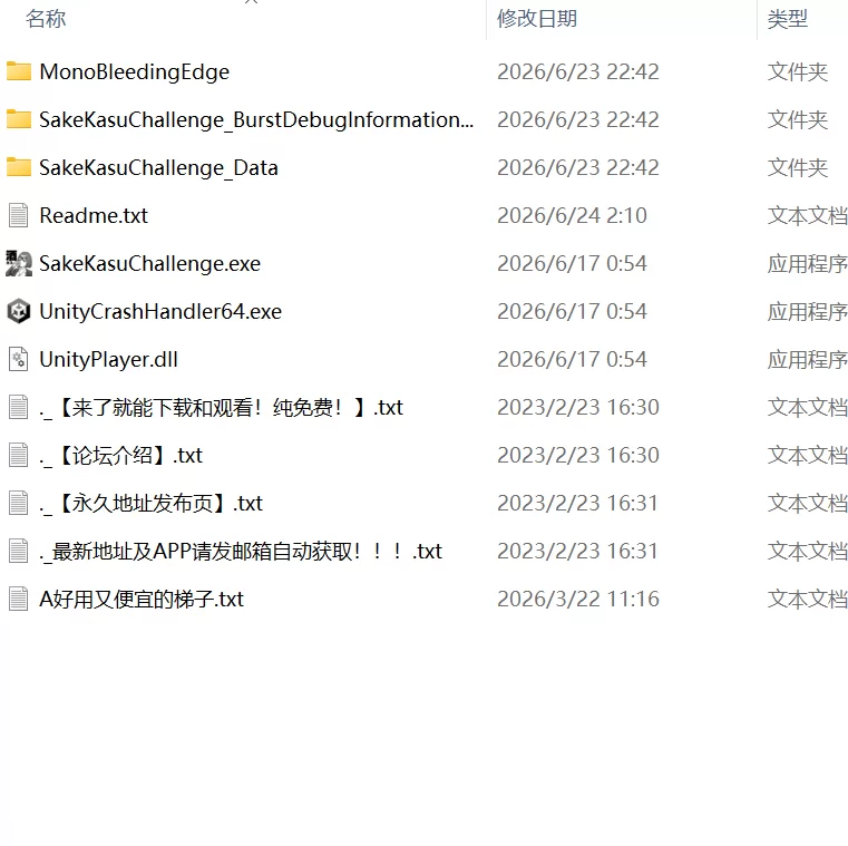 【新作SLG生肉PC】酒カスチャレンジ [1+47m][百度盘]