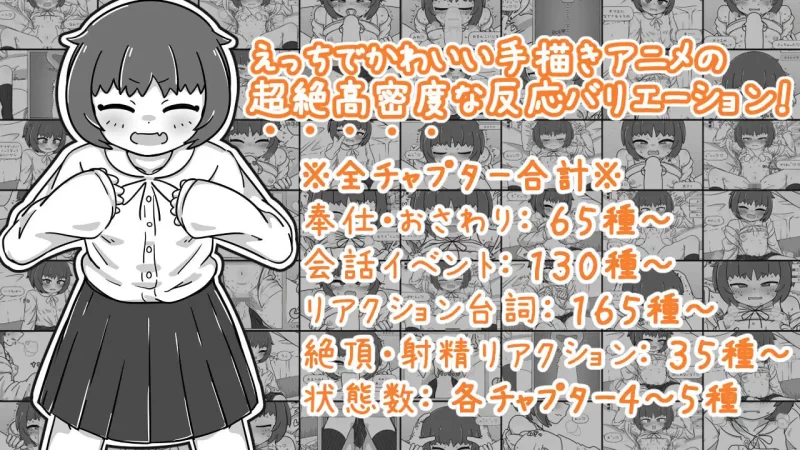 [SLG官中PC动态]小青梅亲密模拟器 幼馴染なかよしシミュレ… [1+150M][百度盘]