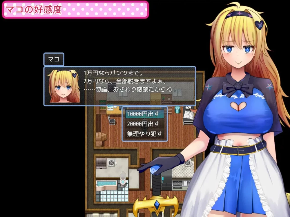 [RPG汉化PC]どこまで出来るコスプレJDと個人撮影会！ 能做… [1+500M][百度盘]