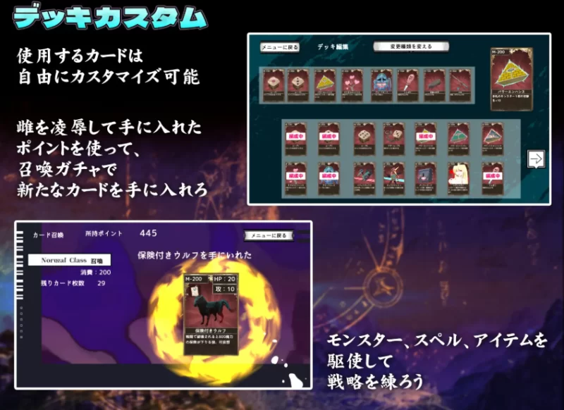 [PC/日式SLG/新作] 卡牌玩家 ～棋盘上被蹂躏的雌性们～ カ… [1+1.5G][百度盘]