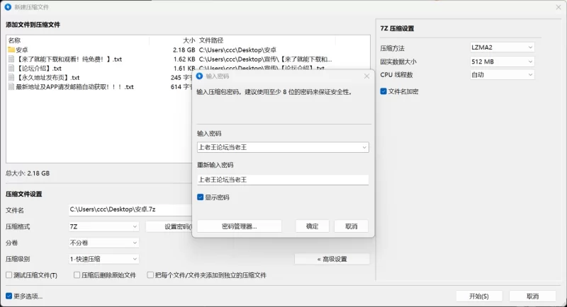 [pc+安卓]卵之少女V1.11.5官方中文版 [2+pc2.17G  安卓2.18G][百度盘]