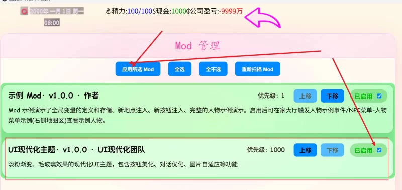【PC,真人】 亚洲之子SOA-electron-v89 UI AI现代化-全屏mod版本 [1+2M][百度盘]
