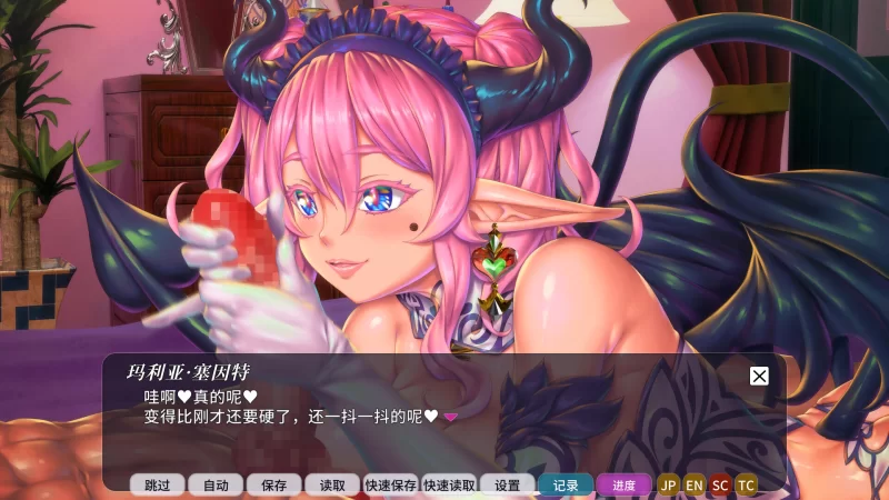 PC【日系ADV大作/官中】妖魔娼馆的新人培训：玛利亚中文版 [1+13.65g][百度盘]