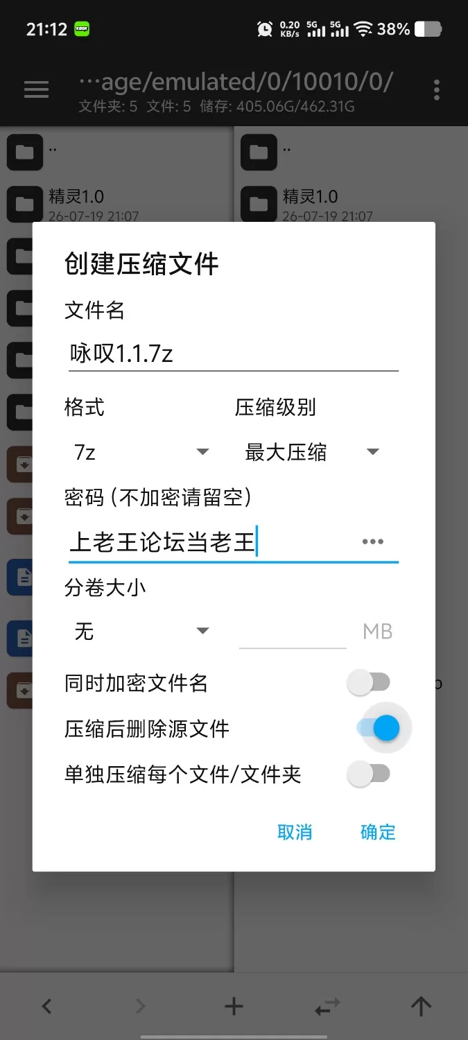 【pc/SLG/汉化】魅魔咏叹1.1 [1+570M][百度盘]