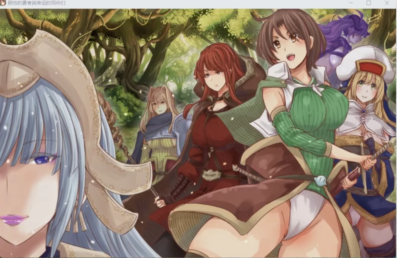 [日系RPG/AI汉化/动态2D] 英雄和他的伙伴们  [PC+安卓/3.91G] [2+3.91G][百度盘]