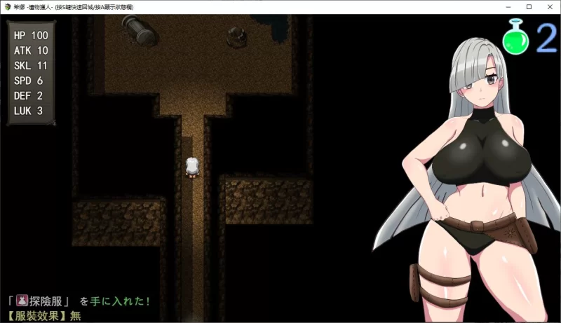 【战斗H/ARPG/PC】希拉 遗物猎人 DL官中版【新作/800M】 [1P+800M][百度盘]