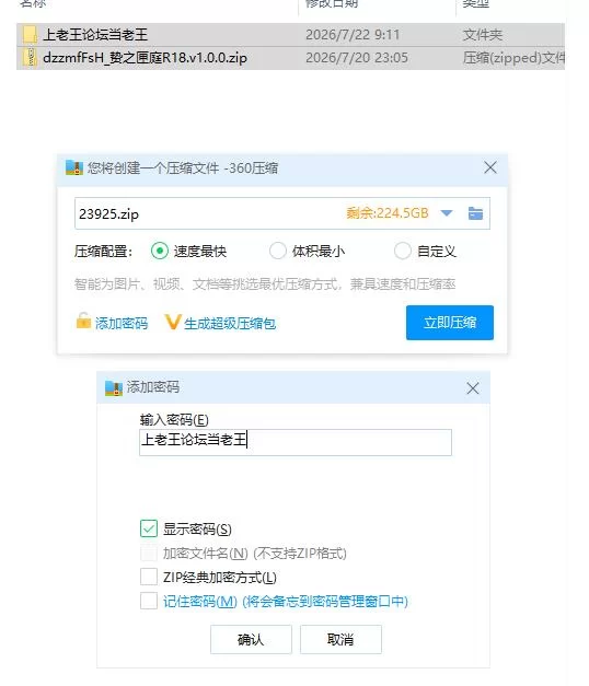 贽之匣庭R18.v1.0 官方中文版【PC [1+2.56g][百度盘]