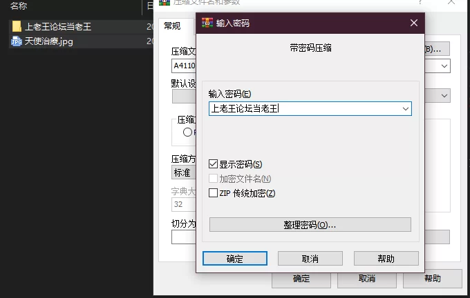 PC–天使の早漏治療クリニック [1+921M][百度盘]