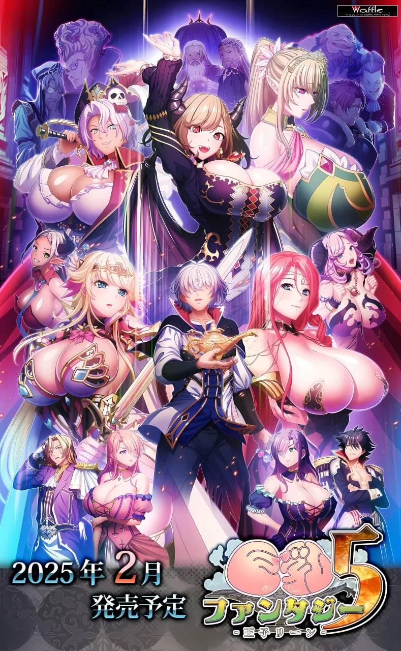 【ADVAI汉化PCCV全CG存档特典DLC】巨乳ファンタジー5 王子リ… [1+5.6G][百度盘]