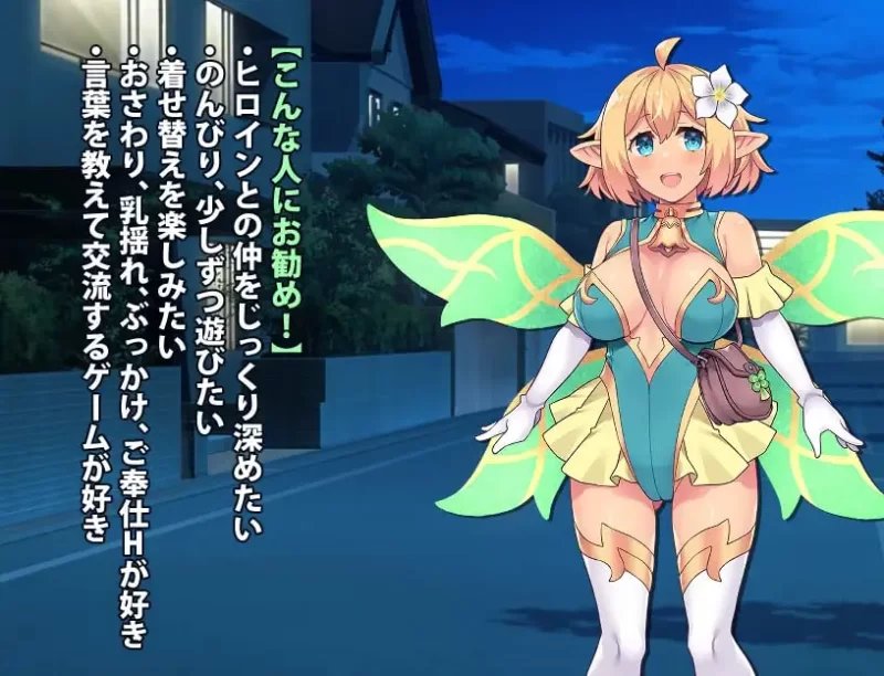 [3D日文PC]妖精搭档～与掌心妖精共度的日常 フェアv3.2 [1+600M][百度盘]