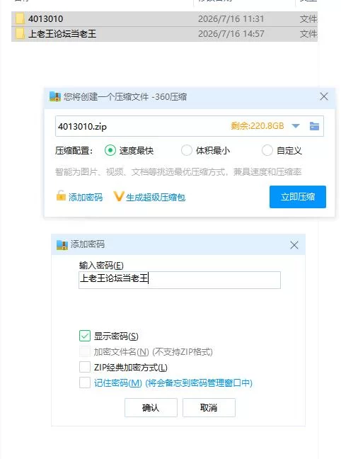 死命必守！ My Life For Thee! [PC [1+1.56g][百度盘]