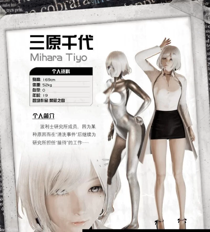 PC【爆款国产RPG/动态/无码/官中】禁忌之岛-丧尸起源 HD重置 [1+2.2g][百度盘]