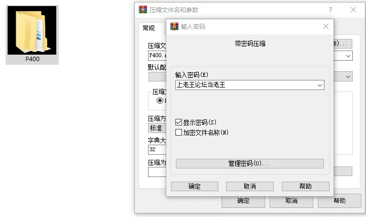 [SLG/电车/巨乳/PC]通学痴汉车辆 纯情JK、堕入淫欲 AI汉化 [3+1.42G][百度盘]