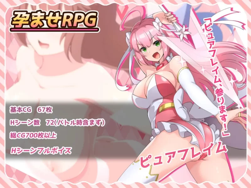 【精品RPGGPT3.5汉化安卓joiPCv1.04】红莲飞翔 纯粹的火焰 [1+3.3G][百度盘]