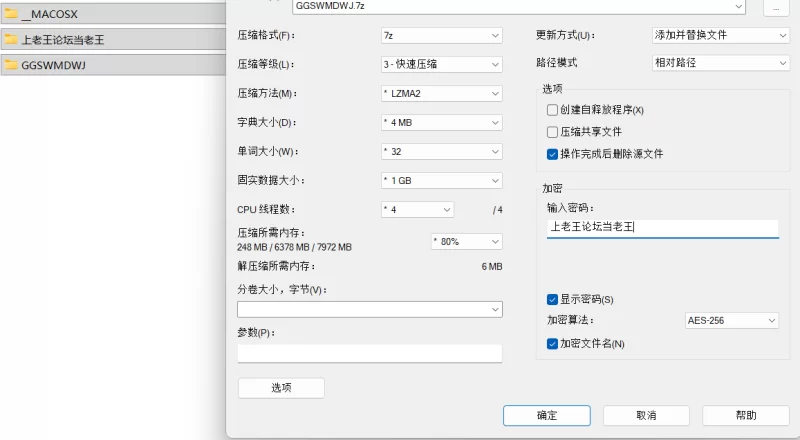【PC/AI汉化/ADV】哥哥是我们的玩具+全CG存档 [1+2.32G][百度盘]