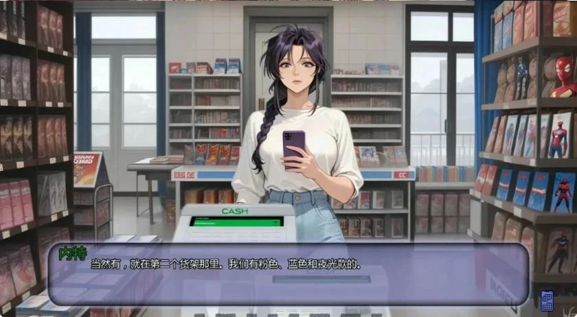 [SLG/AI汉化/浪漫]不是那条直播Ch.7 [双端/1p+800M] [1p+800M][百度盘]