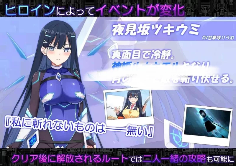 [爆款RPG/pc/新作] 代号：天启 -堕落神姬与深渊之王v26.7.11 汉化+自带全回想解放 [1+3G][百度盘]