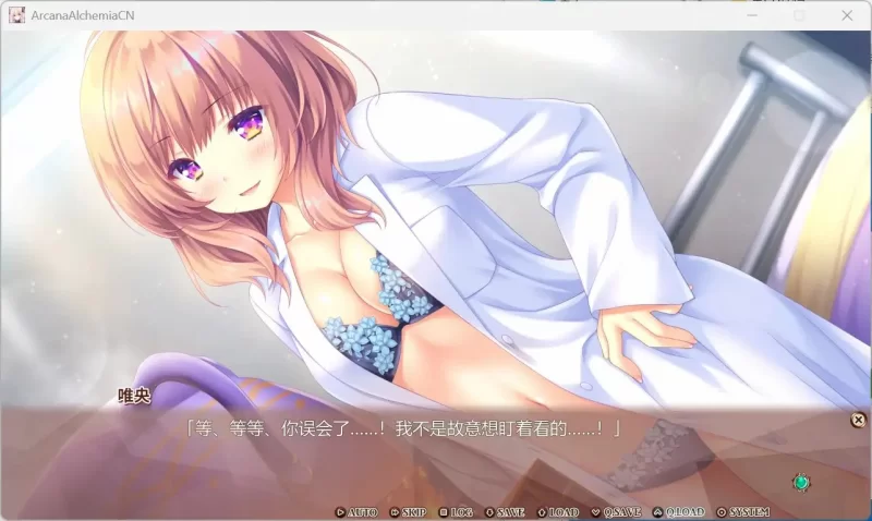 【ADV类型/中文】炼爱秘仪1.0.0 官方中文版 [1+4.26G][百度盘]