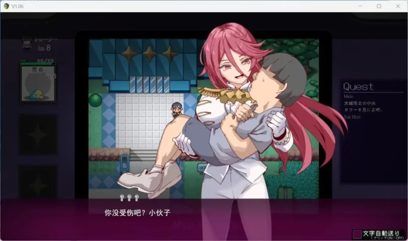 【安卓+PC/精品RPG】 YARISUTEMESUBUTA 一次性交易大师 Ver4.0 +DLC [2+4G][百度盘]