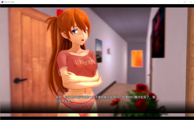 【安卓/PC】更新[SLG/同人/后宫] 我的绅士幻想 我的无尽幻想v0.17 官方中文步兵 [2+3.49G][百度盘]