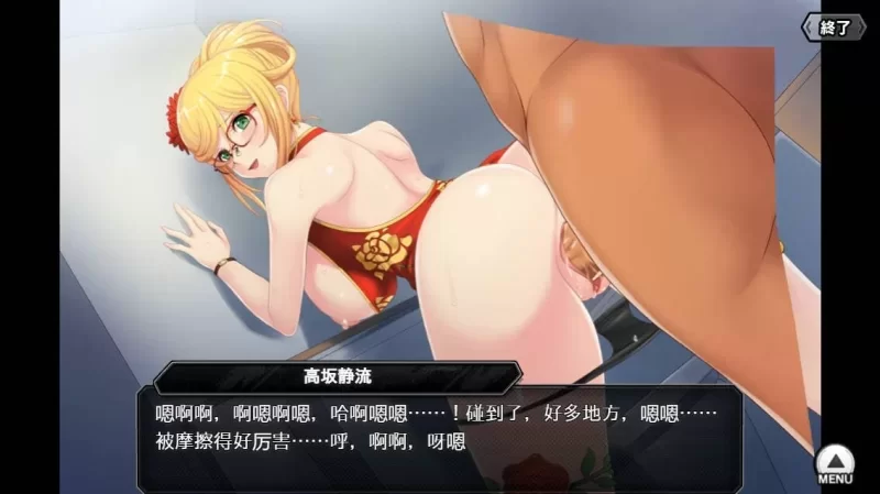 [PCADV汉化动态] 对魔忍Taimanin RPGX Viewer v2026.05.06 破解版整合[30G] [1+30G][百度盘]