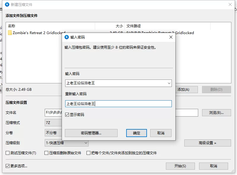 【大更新/PC/精品】 僵尸生活2：僵局V1.00A [1+3G][百度盘]