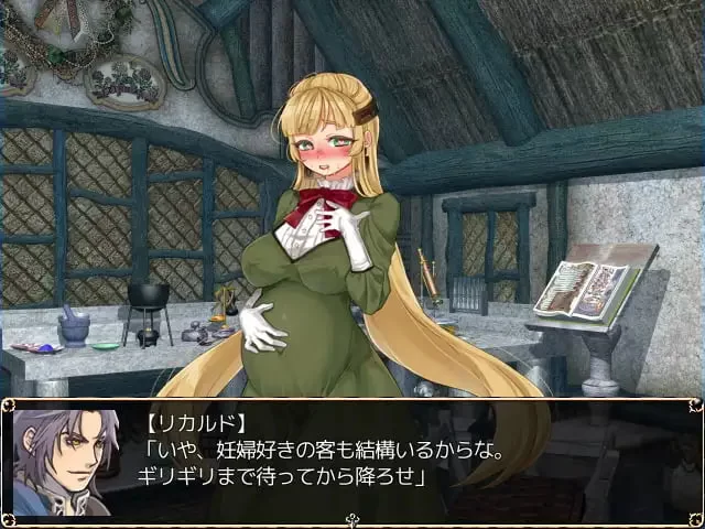 [RPG精翻汉化PC]贝琳达的工作室怀孕恶堕还债之路 ベリンダ… [1+1G][百度盘]