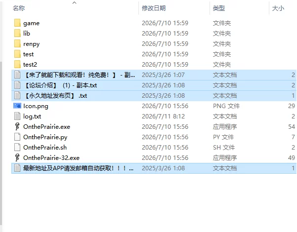 【欧美SLG/AI汉化/动态】在草原上 On the Prairie v0.13.0 PC+安卓 [1+12G][百度盘]