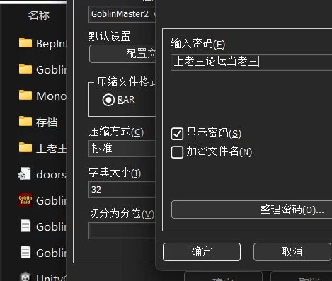 【PC/日系RPG/模拟经营/汉化】目标是成为哥布林大师2.v1.6+… [1+550M][百度盘]