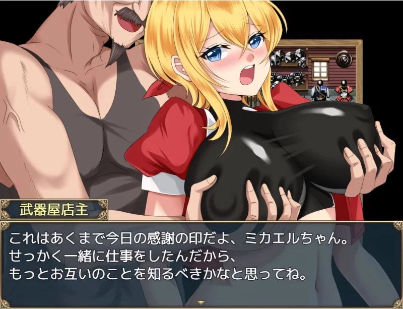 PC+安卓joi【日系RPG/官中/步兵】见习商人米迦勒 072 Mikael The… [1+703m][百度盘]