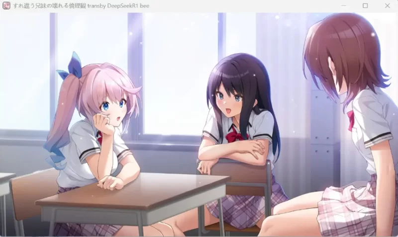 擦肩而过的兄妹.崩坏的伦理观1.0.0【PC [1+2g][百度盘]